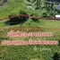  Земельный участок for sale in Ban Khai, Районг, Ban Khai, Ban Khai