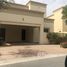 4 غرفة نوم فيلا للبيع في Samara, Arabian Ranches 2, دبي