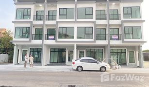 4 Bedrooms Townhouse for sale in Dokmai, Bangkok 