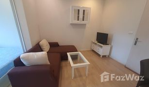 1 Schlafzimmer Wohnung zu verkaufen in Suan Luang, Bangkok S1 Rama 9 Condominium