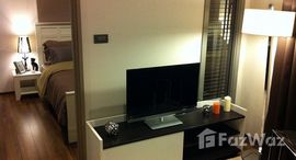 ยูนิตที่เหลืออยู่ในโครงการ ซีล บาย แสนสิริ