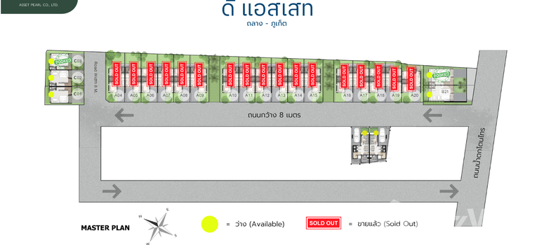 Master Plan of ดิ แอสเสท ภูเก็ต - Photo 1