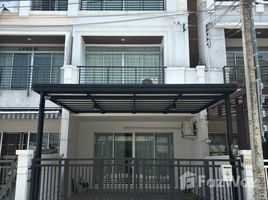 ขายทาวน์เฮ้าส์ 3 ห้องนอน ในโครงการ บ้านกลางเมือง เดอะรอยัล โมนาโค, สวนหลวง, สวนหลวง