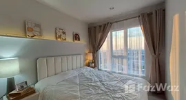 ยูนิตที่เหลืออยู่ในโครงการ รีเจ้นท์ โฮม บางนา