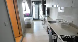 ยูนิตที่เหลืออยู่ในโครงการ ไลฟ์ วัน ไวร์เลส