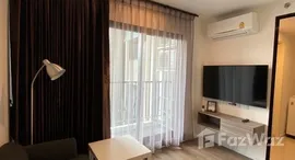 ยูนิตที่เหลืออยู่ในโครงการ ดิ ออริจิ้น พหล - สะพานใหม่