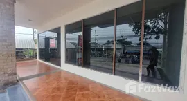 ยูนิตมือสองและให้เช่า