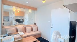 ยูนิตที่เหลืออยู่ในโครงการ ลุมพินี ซีวิว จอมเทียน