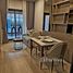 1 спален Кондо в аренду в Life Phahon-Ladprao, Chatuchak