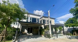 ยูนิตที่เหลืออยู่ในโครงการ Grande Pleno Mega Bangna