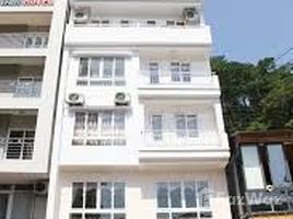 Studio Nhà mặt tiền for sale in Quận 1, TP.Hồ Chí Minh, Đa Kao, Quận 1