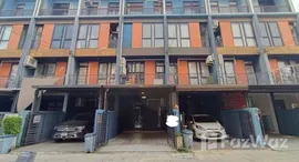 ยูนิตที่เหลืออยู่ในโครงการ เฮ้าส์ 35 แจ้งวัฒนะ - ปากเกร็ด