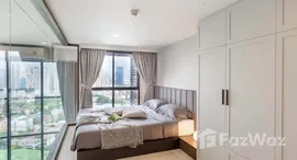 ยูนิตที่เหลืออยู่ในโครงการ ไนท์บริดจ์ ไพรม์ สาทร