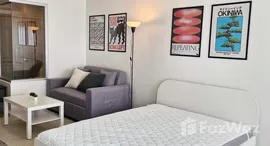 ยูนิตที่เหลืออยู่ในโครงการ ศุภาลัย มอนเต้ 2