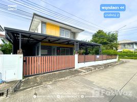 ขายบ้านเดี่ยว 3 ห้องนอน ในโครงการ พฤกษ์ลดา บางใหญ่, บางแม่นาง, บางใหญ่