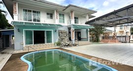 ยูนิตที่เหลืออยู่ในโครงการ ธนาพรปาร์คโฮม 4