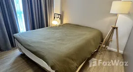 ยูนิตมือสองและให้เช่า