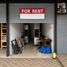 1 спален Магазин for rent in Карон, Пхукет, Карон, Пхукет Тощн