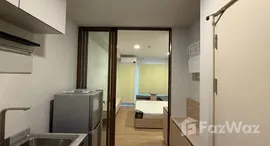 ยูนิตที่เหลืออยู่ในโครงการ ควินทารา มาย'เซน พร้อมพงษ์