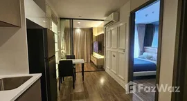 ยูนิตที่เหลืออยู่ในโครงการ ไลฟ์ ลาดพร้าว แวลลี่ย์