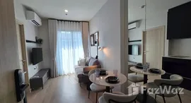 ยูนิตที่เหลืออยู่ในโครงการ นิว ดิสทริค อาร์9