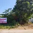  토지을(를) Pathum Thani에서 판매합니다., Khlong Nueng, Khlong Luang, Pathum Thani