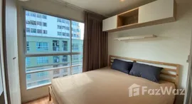 ยูนิตที่เหลืออยู่ในโครงการ ลุมพินี เพลส พระราม4-รัชดาภิเษก