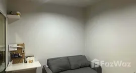 ยูนิตที่เหลืออยู่ในโครงการ เมโทรสกาย วุฒากาศ