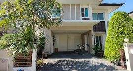 ยูนิตที่เหลืออยู่ในโครงการ เดอะ แกรนด์ วิลเลจ