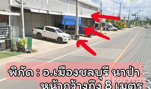 2 Schlafzimmern Ganzes Gebäude zu verkaufen in Na Pa, Pattaya 