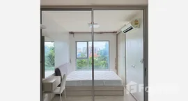 ยูนิตที่เหลืออยู่ในโครงการ แอสปาย รัตนาธิเบศร์ 2