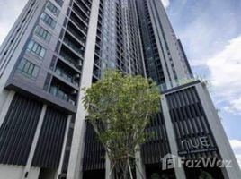 ขายคอนโด 1 ห้องนอน ในโครงการ นิว โนเบิล แจ้งวัฒนะ, บางตลาด, ปากเกร็ด, นนทบุรี