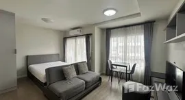 ยูนิตที่เหลืออยู่ในโครงการ Dcondo Rin