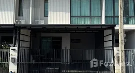 ยูนิตที่เหลืออยู่ในโครงการ พฤกษาวิลล์ กะทู้-สามกอง 82/2 (เฟส 2)