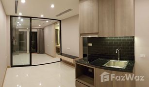 1 Bedroom Condo for sale in Lumphini, Bangkok Noble Ploenchit