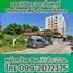 Land for sale in Pathum Thani, Khu Khot, Lam Luk Ka, Pathum Thani