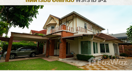 ยูนิตมือสองและให้เช่า