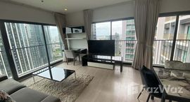 ยูนิตที่เหลืออยู่ในโครงการ โนเบิล รีมิกซ์