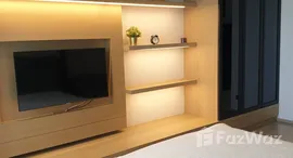 ยูนิตที่เหลืออยู่ในโครงการ ริทึ่ม เอกมัย 