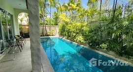 ยูนิตที่เหลืออยู่ในโครงการ ใสยวน เมด วิลเลจ