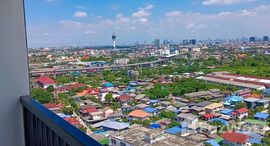 ยูนิตที่เหลืออยู่ในโครงการ น็อตติ้ง ฮิลล์ สุขุมวิท - แพรกษา