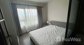 ยูนิตมือสองและให้เช่า