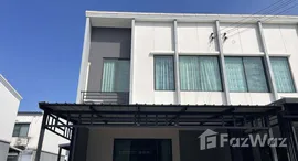 ยูนิตที่เหลืออยู่ในโครงการ พลีโน่ ราชพฤกษ์-รัตนาธิเบศร์