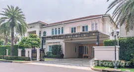 ยูนิตมือสองและให้เช่า