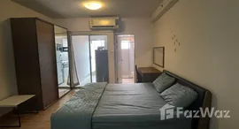 ยูนิตที่เหลืออยู่ในโครงการ ศุภาลัย ปาร์ค รัชโยธิน