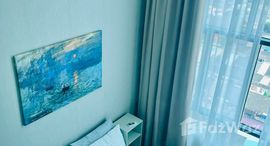 ยูนิตที่เหลืออยู่ในโครงการ เมโทร สกาย ประชาชื่น