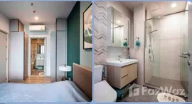 ยูนิตที่เหลืออยู่ในโครงการ โอกะ เฮาส์