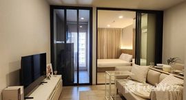 ยูนิตที่เหลืออยู่ในโครงการ แอสปาย อ่อนนุช สเตชั่น