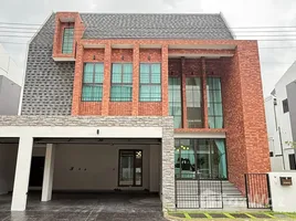 ขายวิลล่า 4 ห้องนอน ในโครงการ เดอะ บริทท์ เชียงใหม่, สันพระเนตร, สันทราย