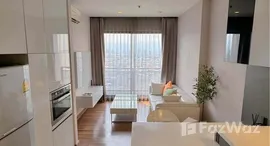 ยูนิตที่เหลืออยู่ในโครงการ Ivy Ampio